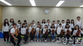 도래울 마을의 엘 시스테마를 꿈꾸어요