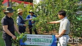 고양시산림조합, 용강서원 인근에서 산림경영지도