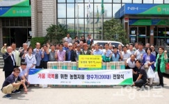 벽제농협, 가뭄 재해 극복 위해 양수기 지원