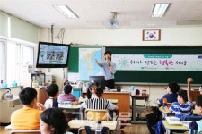 고양시사회복지협, 백마초에서 사회복지 교육 실시