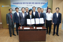 고양상의·신한은행, 회원사 금융지원 업무협약 체결