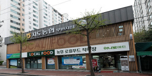 지도농협 로컬푸드직매장 1주년 페스티벌