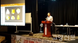 고양시 최초의 마을은 5만년 구석기 유적 품은 탄현동