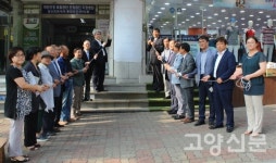 고양YMCA, 2기 일산동 시대 개막