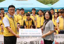 고양시장애인종합복지관, 장애인복지 기금 마련 바자회