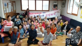 일산동구보건소 건강 경로당 지원활동 눈길