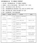 경로당이 동네 문화공연장으로 변신했어요