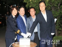 덕양구 밤거리에 시민 안전 위한 로고라이트 점등