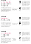 피노키오뮤지엄, 동화 모티브 뮤직토크쇼 앨리스의 티타임… 상상력을 깨운다