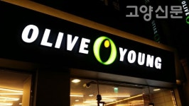 업계 선도 기업에서 시장의 게임체인저로 도약