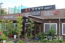 미식가 입맛 사로잡는 간장게장이 한 상 가득