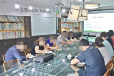 고양시정신건강복지센터, 취업 역량 강화 프로그램 진행