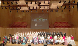 창립 70주년 맞은 유엔 합창단…월드투어 첫 방문지로 고양시 상륙