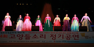 별밤의 옛 소리, 고양들소리