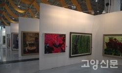 36회 대한민국미술대전 고양에서 개최