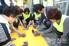 고양시, 노란 카펫 깔아 등하교 교통사고 예방