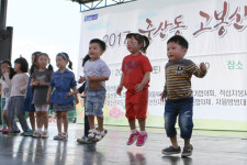 중산동 고봉산축제 열려