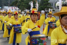 고양동 벽제관지에서 영조대왕 행차 재연