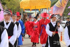 고양동 벽제관지에서 영조대왕 행차 재연