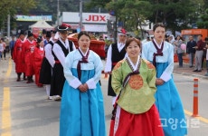 고양동 벽제관지에서 영조대왕 행차 재연