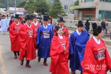 고양동 벽제관지에서 영조대왕 행차 재연