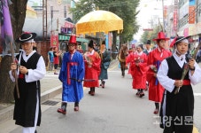고양동 벽제관지에서 영조대왕 행차 재연