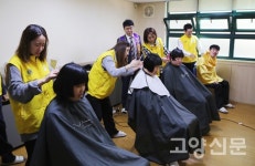 고양강변라이온스클럽, 장애인들과 가을산책