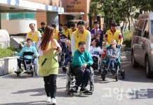 고양강변라이온스클럽, 장애인들과 가을산책