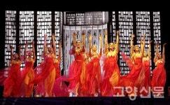 가을밤 호수공원에서 만난 KIss the 춘향