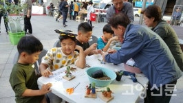 고양가와지볍씨와 도시농업한마당축제 풍성