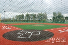 고양장항야구장 개장, 야구동호인들 좋겠네
