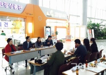 고양시 브랜드 관광상품, 판로개척에 총력