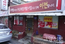 일산역 앞 구일산 49층 초고층 허가… 난개발 우려