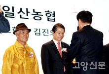 일산농협, 농축협 윤리경영대상 최우수상 수상