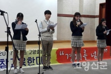 교육변화에 맞춰 다시 참교육을 고민하다