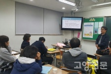 교육변화에 맞춰 다시 참교육을 고민하다