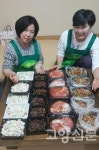 반찬 만들어 이웃과 나누는 기운차림 봉사단