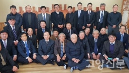 덕수장씨 행주종친회 시향제