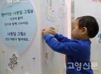 이색체험 가득한 연말 고양어린이박물관