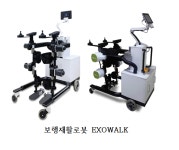 동국대일산병원 재활로봇 연구팀, 중국 왕징 병원과 합동세미나 개최