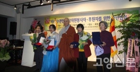 부처님 가르침 따라 봉사의 기쁨 나눈 한 해