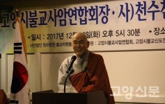 부처님 가르침 따라 봉사의 기쁨 나눈 한 해