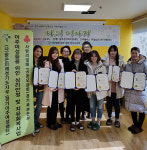 밝은미래경기도지부, 이주여성 위한 심리 회복 프로그램 진행