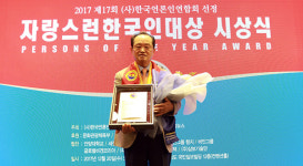 칠갑농산 이능구회장, 자랑스런 한국인대상 농산진흥 대상 수상