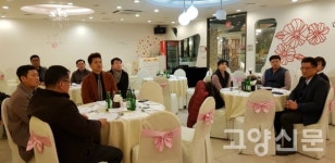 외식업 일산구지부 일상회 송년회