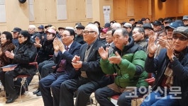 노인회 덕양구지회 우수사례 발표회 개최