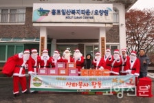 벽제농협, 홀트복지타운 찾아 산타봉사활동
