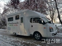 열심히 일한 그대, 캠핑카 타고 떠나라