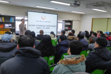 정신건강복지센터 재활프로그램 설명회