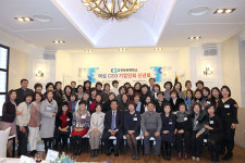 고양상공회의소여성CEO기업인회, 2018년 신년회 개최